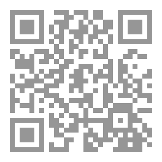 Qr Code المعرفة والسلطة