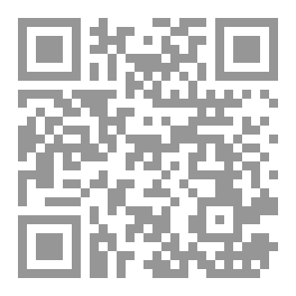 Qr Code القبو