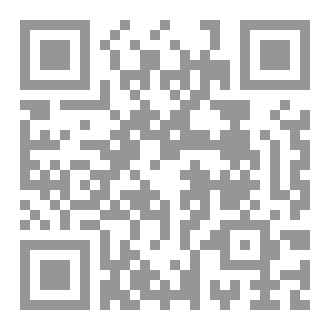 Qr Code إرث الشيطان (الدم النقي)