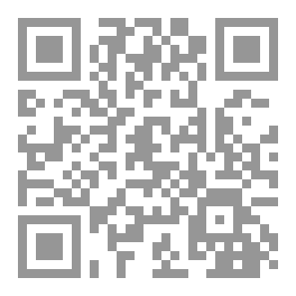 Qr Code البداية في علوم البلاغة