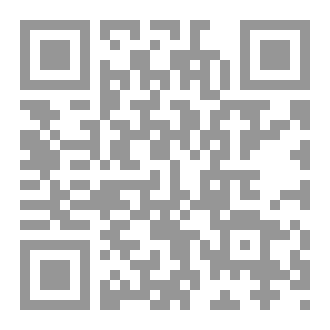 Qr Code الاعمال الكاملة المجلد الاربعون
