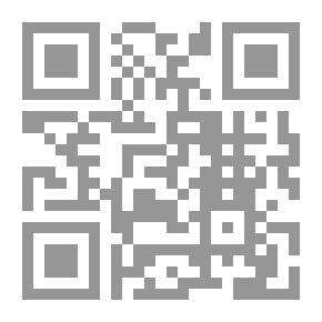 Qr Code رسالة إلى غادة
