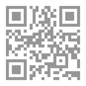 Qr Code أبيات شعبية من مرويات الذاكرة النسائية