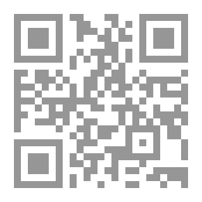 Qr Code الثقافة العربية بين الوحدة والتعدد في حوار المشرق والمغرب