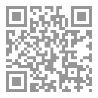 Qr Code الاعمال الكاملة المجلد الثاني  والستون