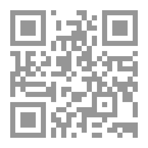 Qr Code المصطلح في الخطاب النقدي الأندلسي بين الاتباع والإبداع