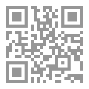 Qr Code مجلة مجمع اللغة العربية الملكي ج53