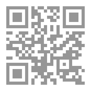 Qr Code الأحاديث القدسية كتاب يشمل جميع الأحاديث في الصحاح والسنن