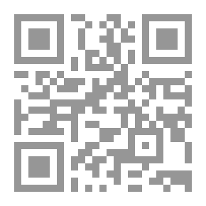 Qr Code القاموس الجغرافي الحديث(عربي - فرنسي - إنكليزي)