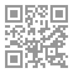 Qr Code بدر الدين ابن جماعة: حياته العلمية وآثاره