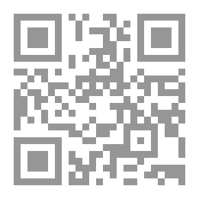 Qr Code من أعلام الإمامية بين الفقيه العماني وآغا بزرك الطهراني