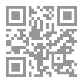 Qr Code ضمانات الحريات العامة والحريات الشخصية في الشريعة الإسلامية والقانون `مع دراسة معمقة في حرية التصرف في اعضاء الجسد ونقل وزراعة الاعضاء`