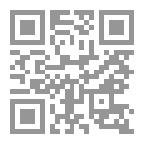 Qr Code بحوث في الفلسفة: بين ابن سينا وافلاطون وتاريخ الفلسفة الغربية