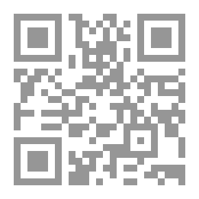 Qr Code الشخصية الإسلامية وموقعها اليوم بين النظم والعقائد