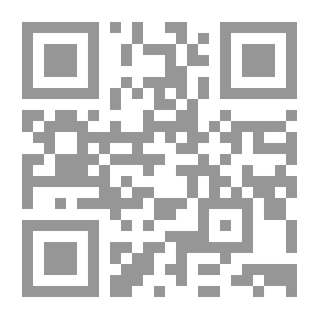Qr Code Memento Deschatologie Musulmane، مختصر تذكرة القرطبي