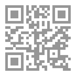 Qr Code فقه الإكراه