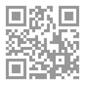 Qr Code التوحيد الذي هو حق الله على العبيد