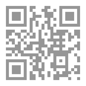 Qr Code عيون المذاهب في فروع المذاهب الأربعة (شموا)