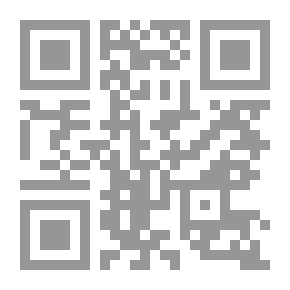 Qr Code القواعد الأصولية الشرعية