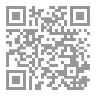 Qr Code الميثاق الارواح في الذر والطين والاظلة