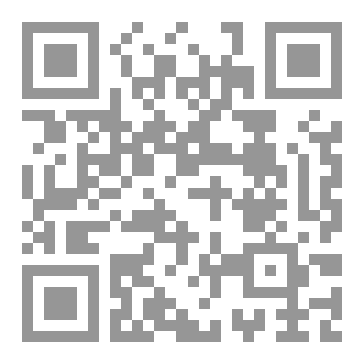 Qr Code ديوان تقلت الخطوة