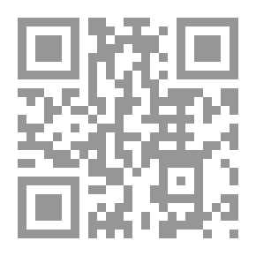 Qr Code التفسير التحليلي للقرآن الكريم: الأصول النظرية والدراسة التطبيقية على صدر سورة النساء