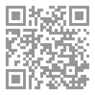 Qr Code الاستعاذات النبوية