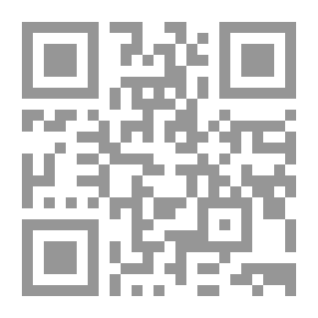 Qr Code المعيار المعرب والجامع المغرب عن فتاوي أهل إفريقية والأندلس والمغرب ج 9