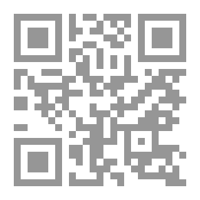 Qr Code منزلة السنة في التشريع الإسلامي