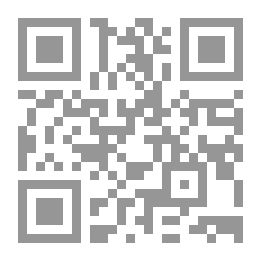 Qr Code تهذيب الكمال - الجزء السابع