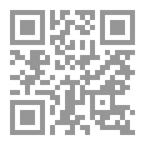 Qr Code الأنتلجنسيا الإسلامية الأولى، تحليلية التوحيد (معتقدات ما قبل الإسلام)