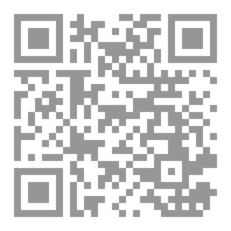 Qr Code الإستدامة التنظيمية: Organizational Sustainability