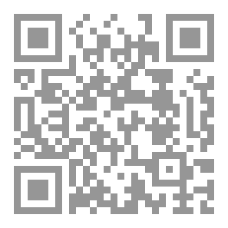 Qr Code خطب موسم الحج
