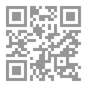 Qr Code أصول القانون الإداري