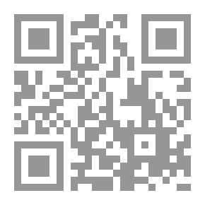 Qr Code روايات عبير #333: في السراء والضراء