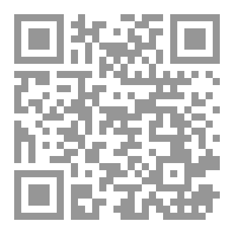 Qr Code شـبح إيروفيل