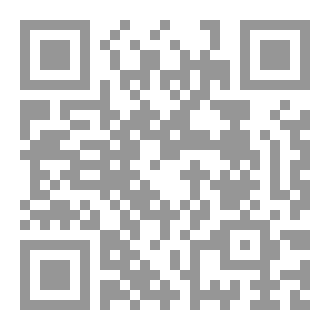 Qr Code المدخل إلى علم الاجتماع (من مرحلة تأصيل المفاهيم إلى مرحلة التأسيس)