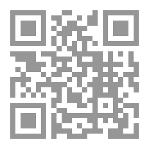 Qr Code قضايا فقهية معاصرة