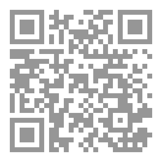 Qr Code أميرة الياقوت