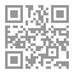 Qr Code البحث العلمي `مراحله وأخلاقياته`
