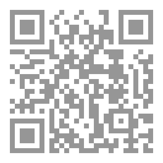 Qr Code لعنة سين - بعد البداية