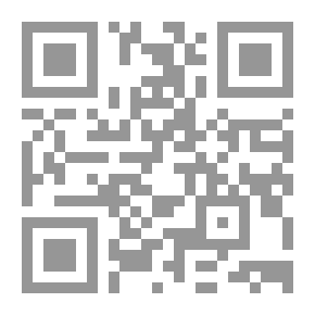 Qr Code شرح ابن عقيل على ألفية ابن مالك