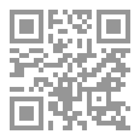 Qr Code مذكراتى فى نصف قرن `الجزء الثانى`