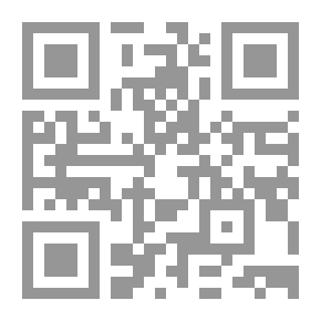 Qr Code الإستعداد لليلة القدر
