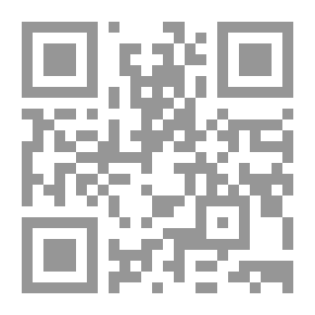 Qr Code التوجهات الفكرية لدى القرامطة ؛ منذ نشأتها إلى القرن الرابع الهجري