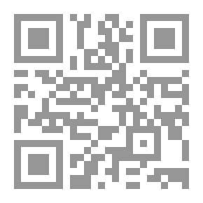 Qr Code القواعد والفوائد الأصولية وما يتعلق بها من الأحكام الفرعية