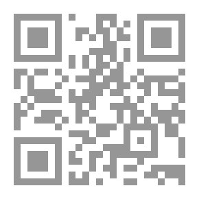 Qr Code السيرة النبوية وألبوم السيرة الخالدة