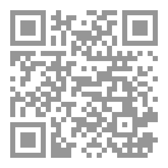 Qr Code تعويذة نيرغال