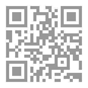 Qr Code Baghdad Wall