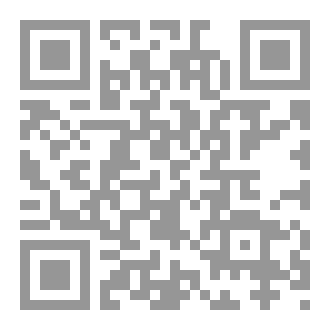 Qr Code إِتحاف العين بنظم أَقوال أَمير المؤمنين